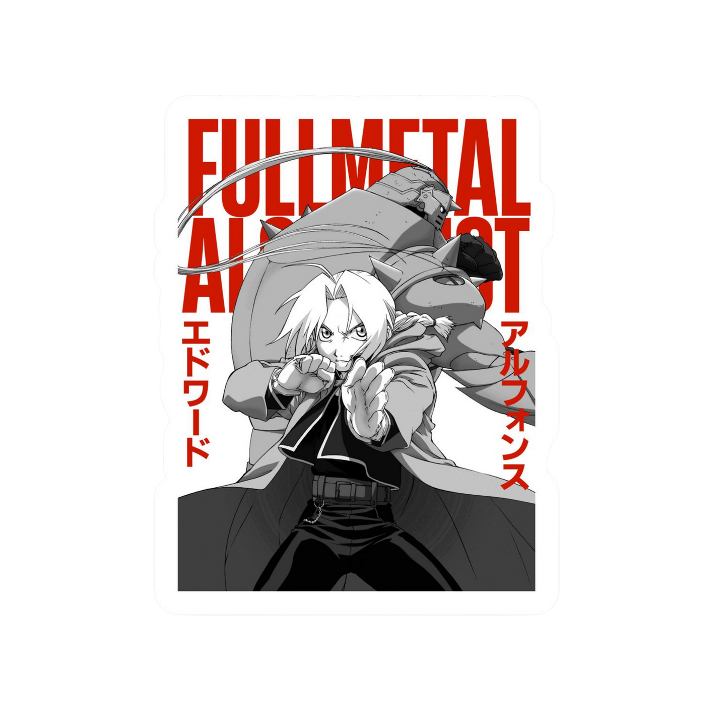 Fullmetal Alchemist 2 | Customized Sticker BD