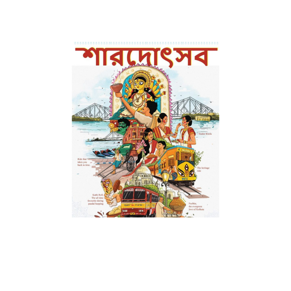 Sharodutsob Kolkata Sticker | Durga Puja Sticker | Customized Sticker BD