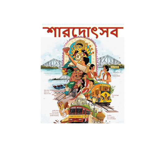 Sharodutsob Kolkata Sticker | Durga Puja Sticker | Customized Sticker BD