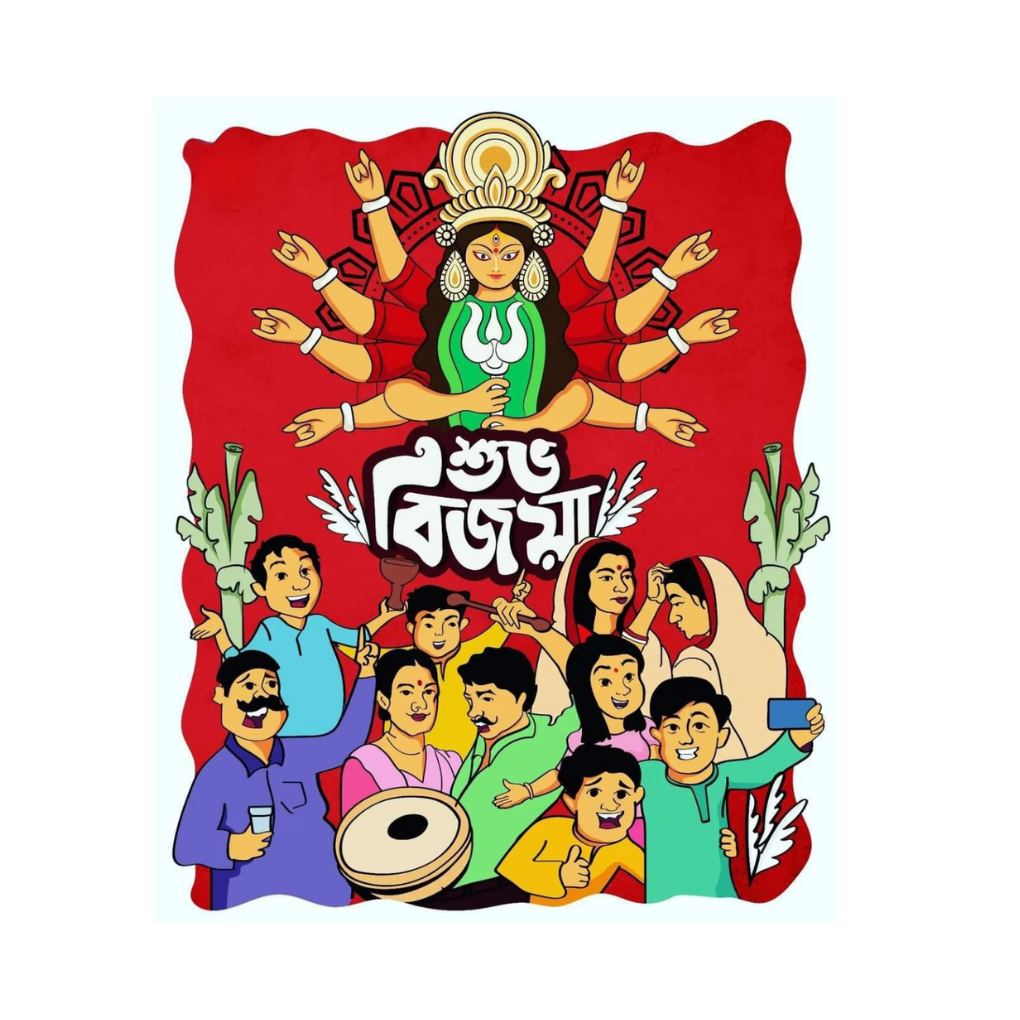Shubho Bijoya Sticker | Durga Puja Sticker | Customized Sticker BD