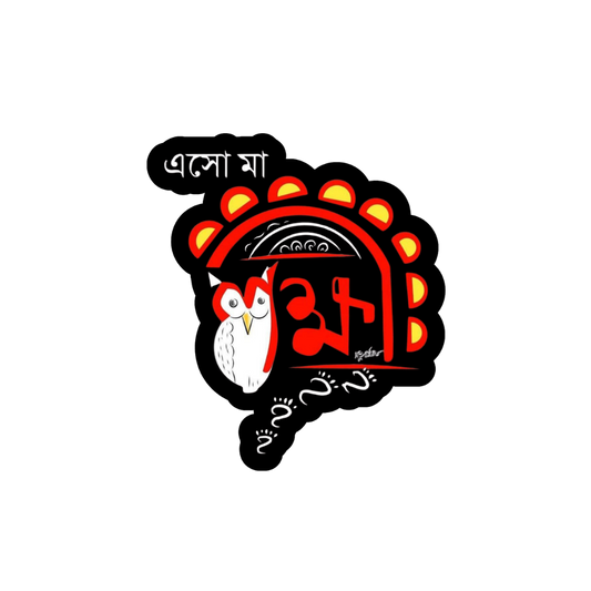Esho Maa Sticker | Durga Puja Sticker | Customized Sticker BD