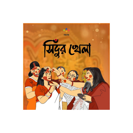 Sindur Khela Sticker | Durga Puja Sticker | Customized Sticker BD