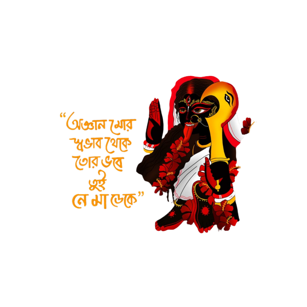 Ogyan Mor Shobhab Sticker | Kali Puja Sticker | Customized Sticker BD