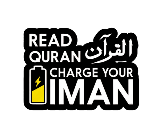 Ramadan Karim Sticker 17 | Customized Sticker BD