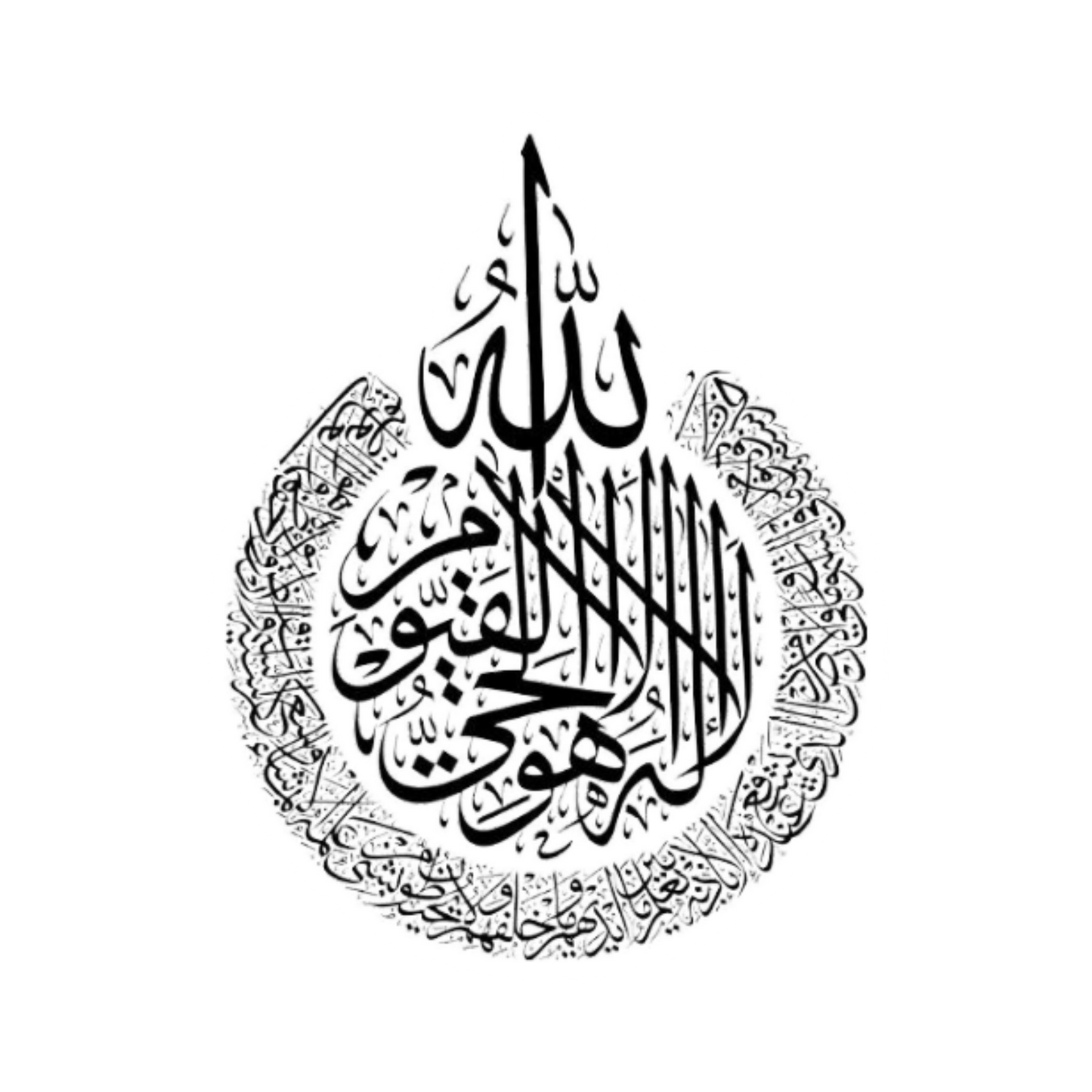 Islamic Sticker Set | Customized Sticker BD