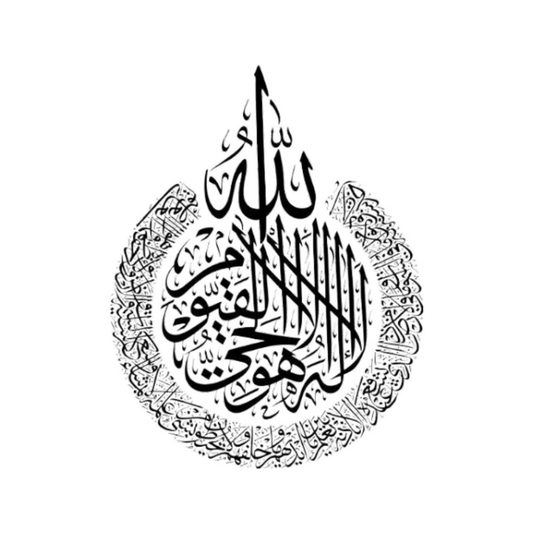 Islamic Sticker 1 | Customized Sticker BD