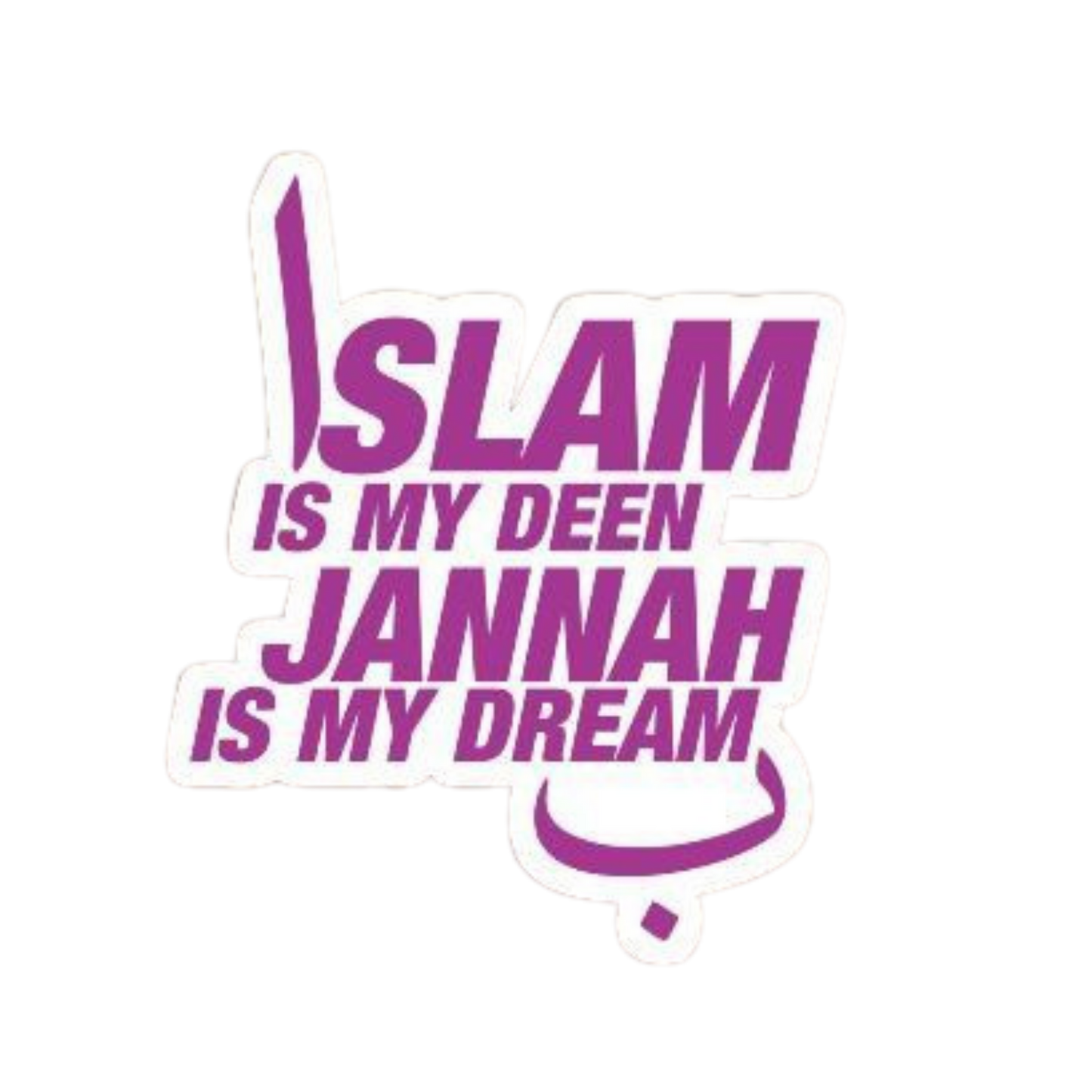 Islam Is My Deen | Islamic Sticker | Customized Sticker BD