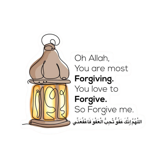 Oh Allah | Islamic Sticker | Customized Sticker BD