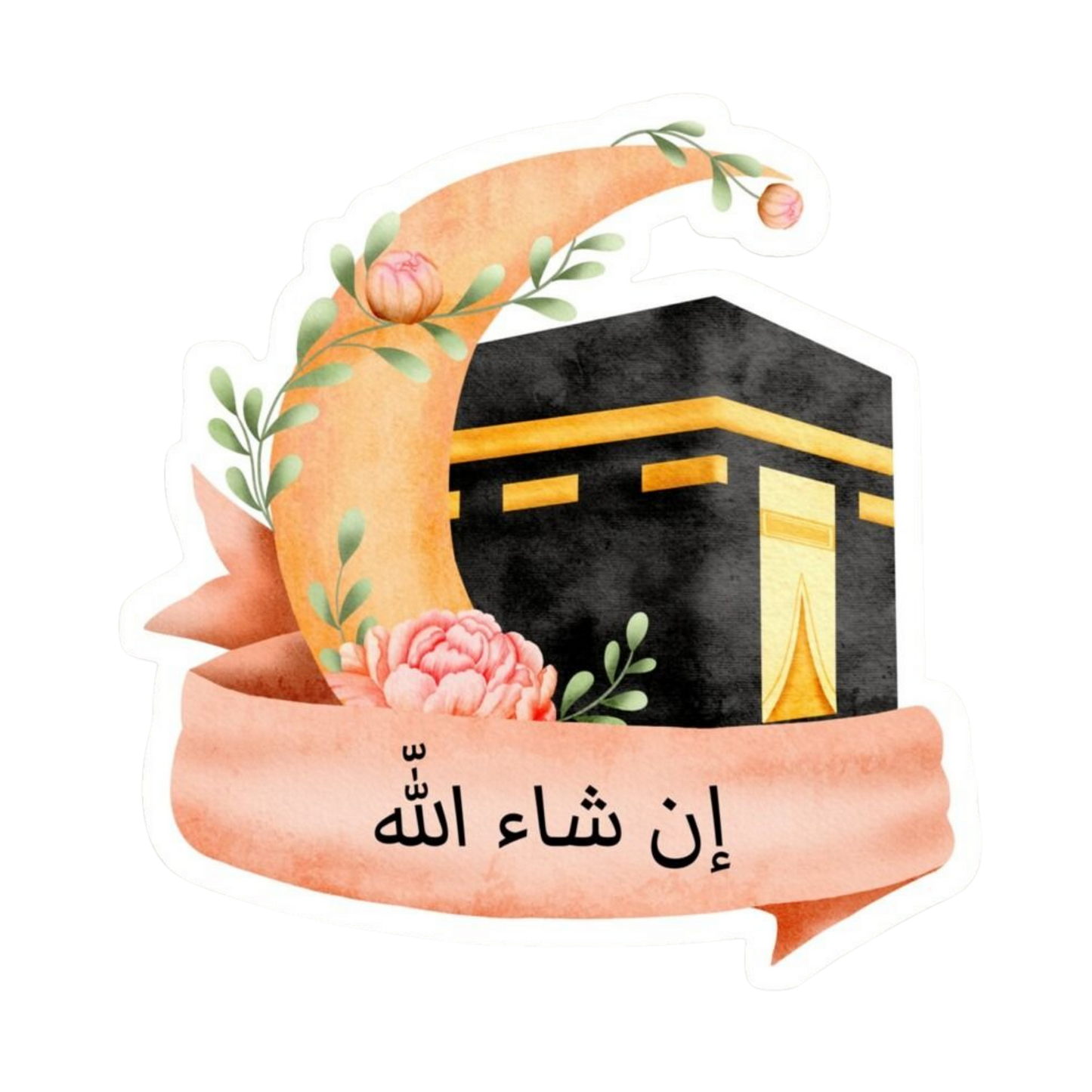 Kaba Ghor | Islamic Sticker | Customized Sticker BD