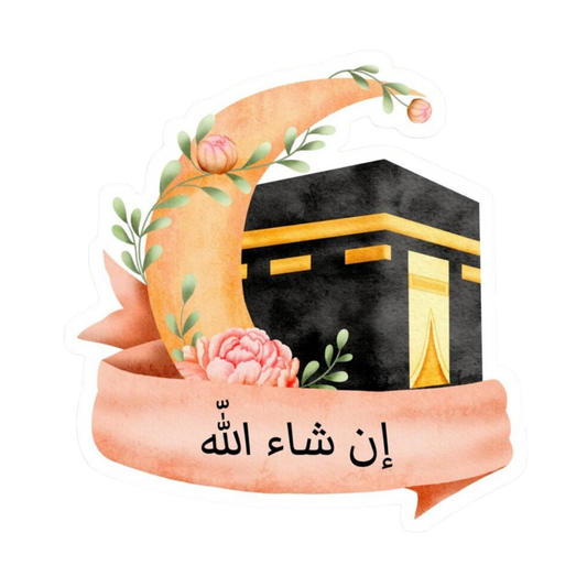 Kaba Ghor | Islamic Sticker | Customized Sticker BD