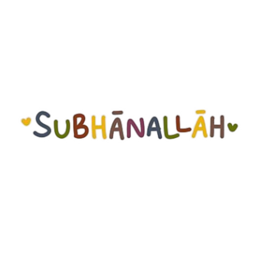Subhanallah | Islamic Sticker | Customized Sticker BD