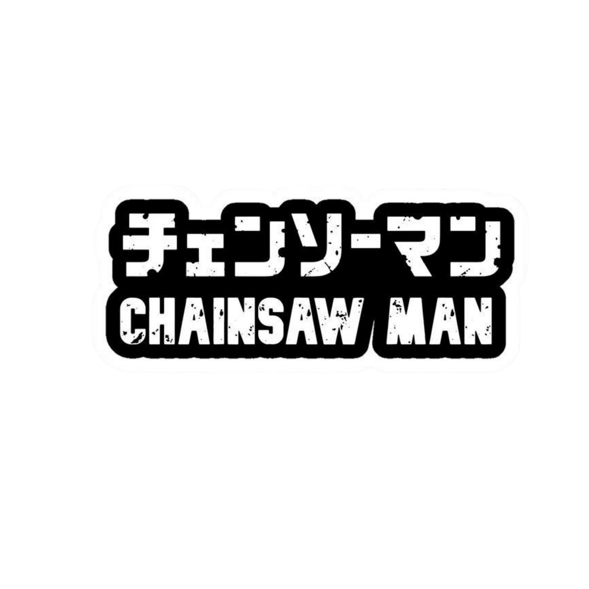 Chainsaw Man Katakana Logo Sticker | Anime Sticker | Customized Sticker BD