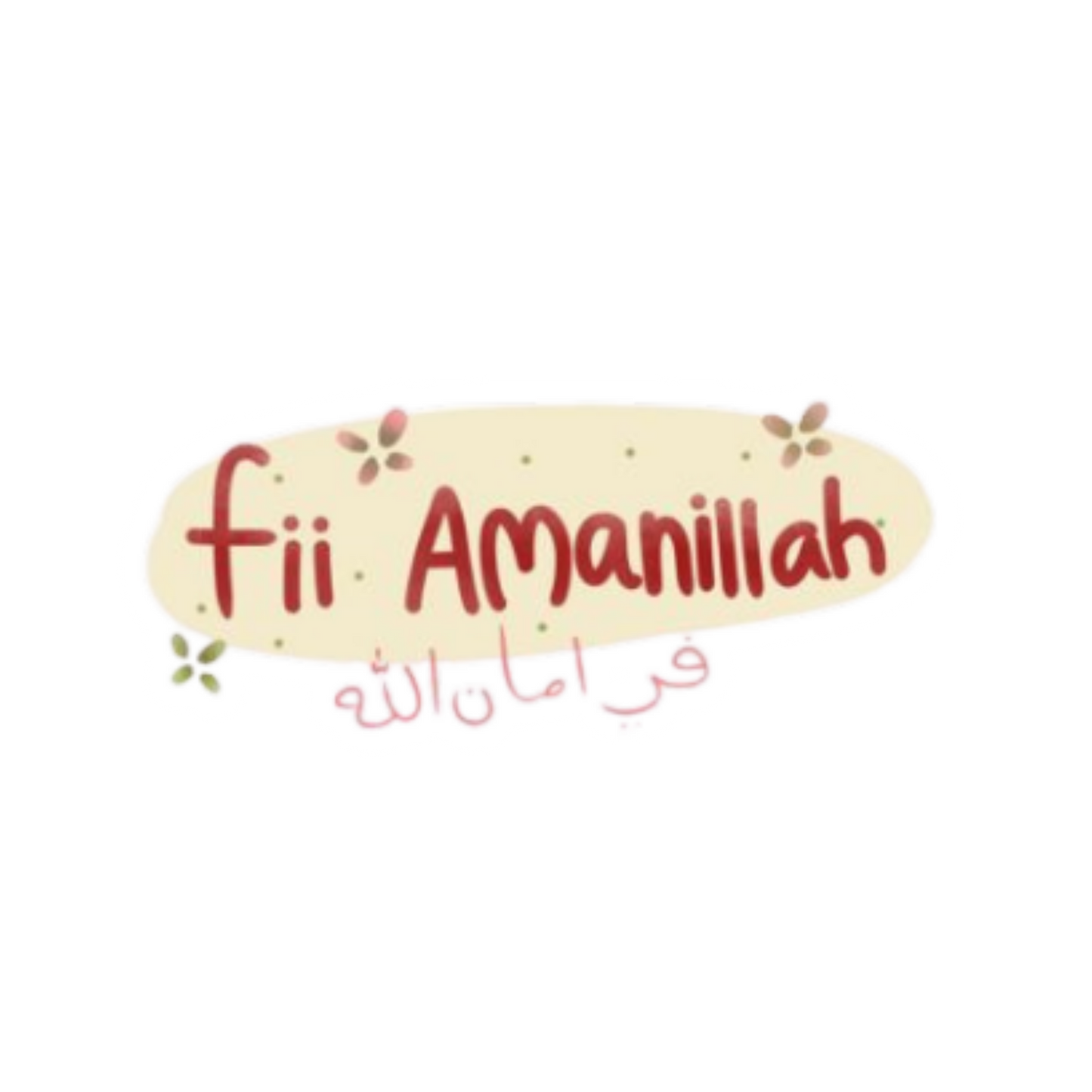 Fii Amanillah | Islamic Sticker | Customized Sticker BD