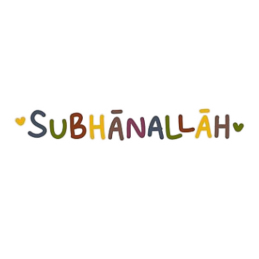 SUBHANALLAH | Customized Sticker BD