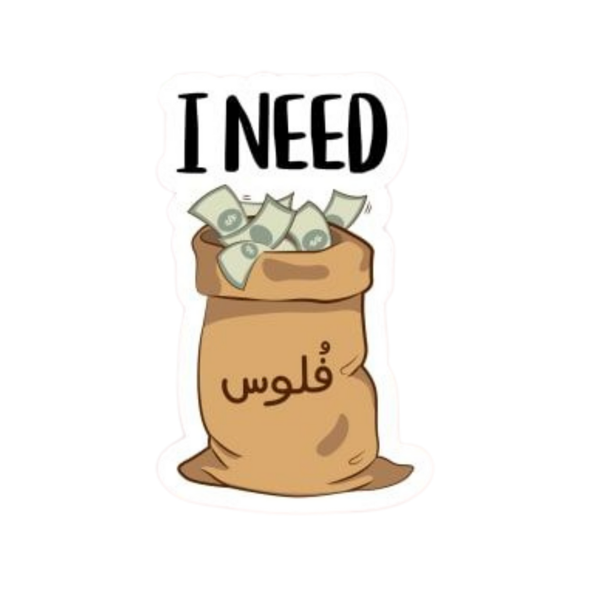 Money Sticker 18 | Customized Sticker BD