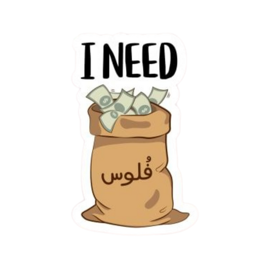 Money Sticker 18 | Customized Sticker BD