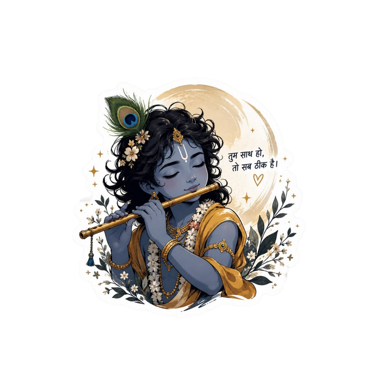 Little Krishna Flute Sticker | Om, Gods, Mantras & Spritual Symbol | Customized Sticker BD