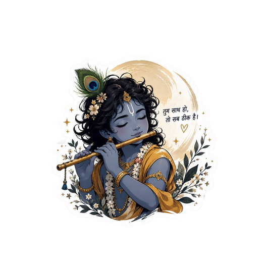 Little Krishna Flute Sticker | Om, Gods, Mantras & Spritual Symbol | Customized Sticker BD