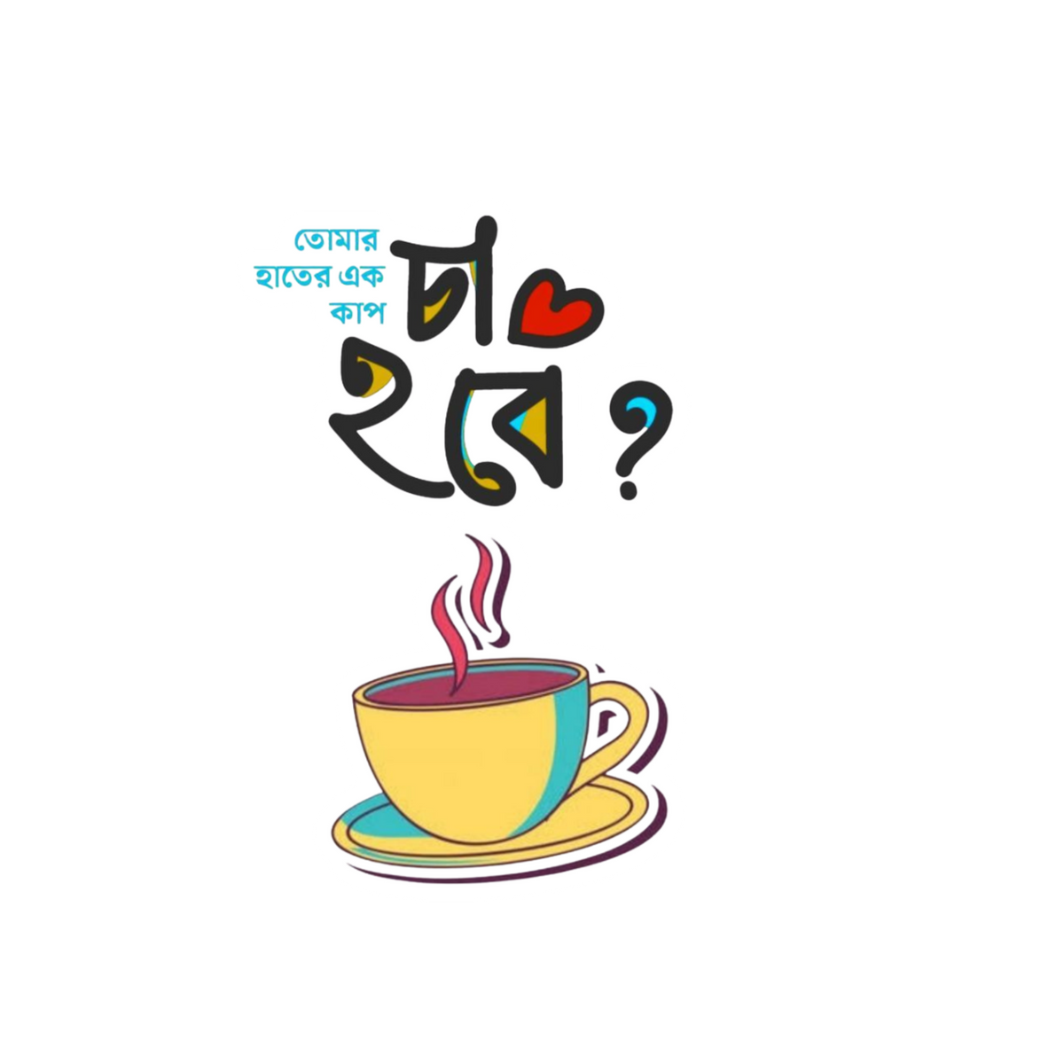 Tomar Hater Ek Cup Cha Tea Sticker | Customized Sticker BD