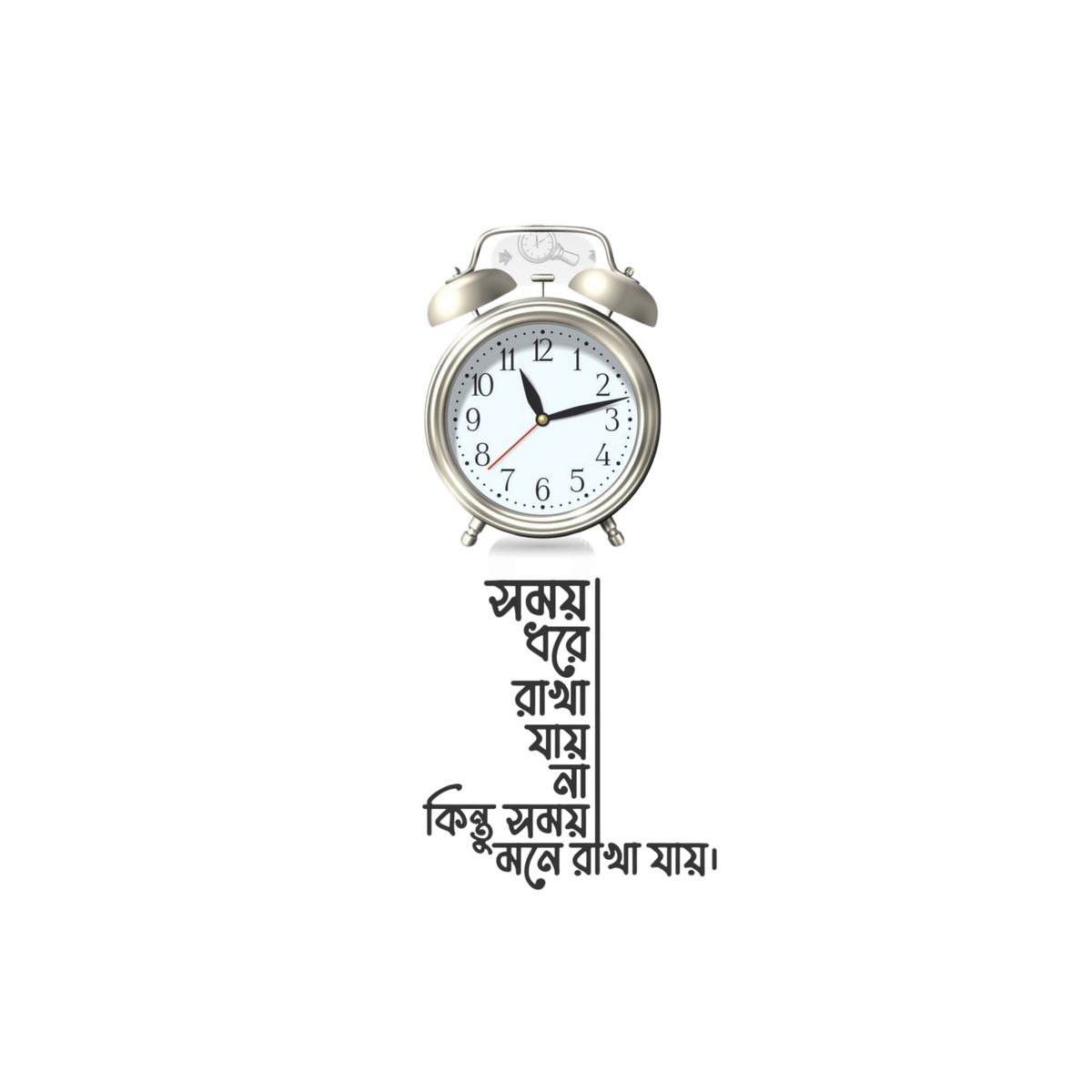 Shomoy Mone Rakha Jay Quote Sticker | Customized Sticker BD