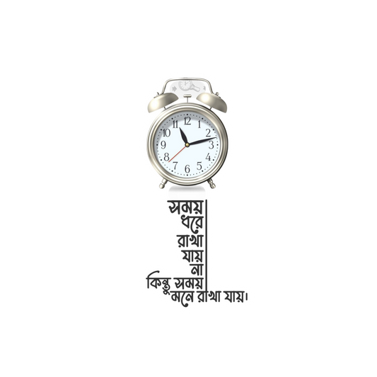 Shomoy Mone Rakha Jay Quote Sticker | Customized Sticker BD