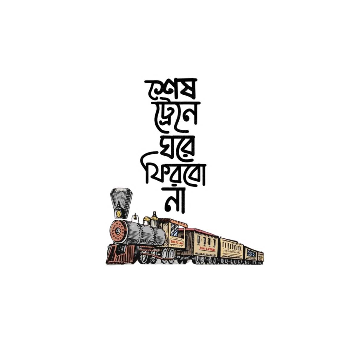 Shomoy Gele Shomoyer Gari Sticker | Customized Sticker BD