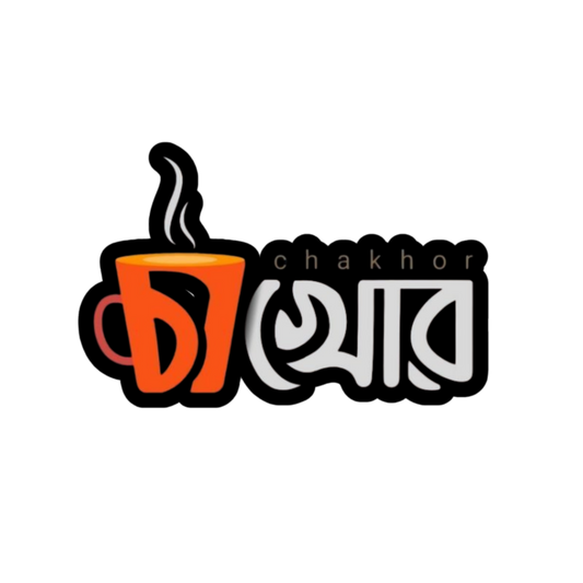 Chakhhor Bangla Tea Lover Sticker | Customized Sticker BD