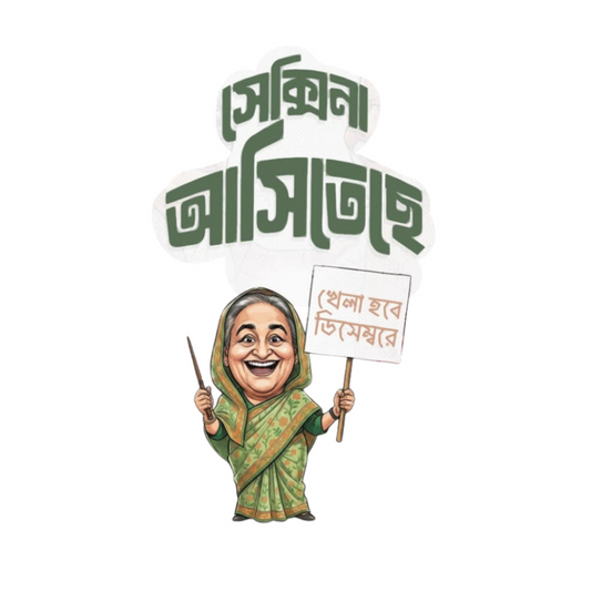 Shekh Hasina Ashitese Bangla Sticker | Customized Sticker BD