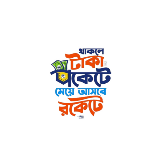 Thakle Taka Pockete Funny Sticker | Customized Sticker BD