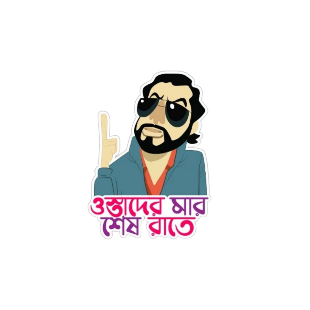 Ostader Mar Shesh Rate Sticker | Customized Sticker BD