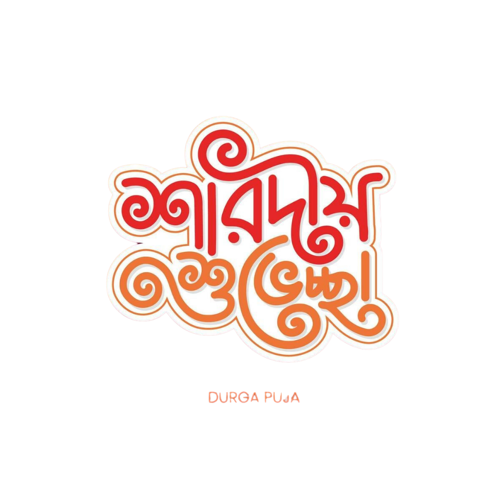 Sharadiya Shubhechha Sticker | Durga Puja Sticker | Customized Sticker BD