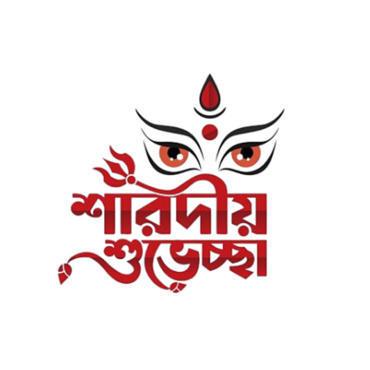 Sharadiya Shubhechha Sticker 1 | Durga Puja Sticker | Customized Sticker BD