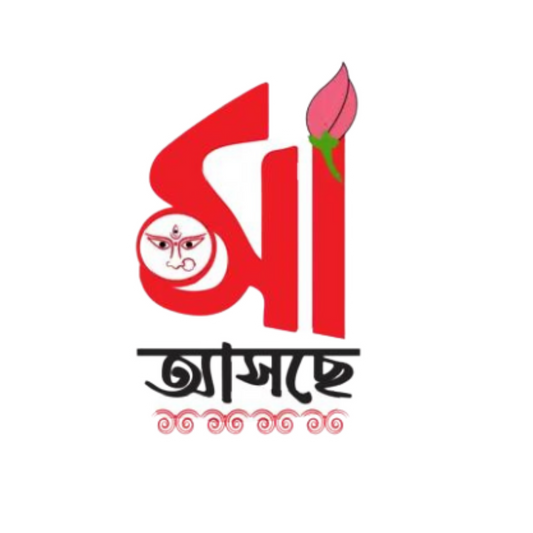 Maa Asche Sticker | Durga Puja Sticker | Customized Sticker BD