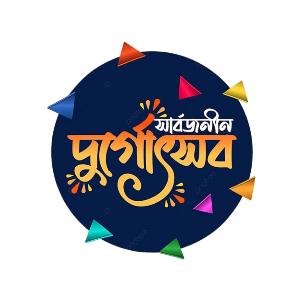Sarbojonin Durgoutsob Sticker | Durga Puja Sticker | Customized Sticker BD