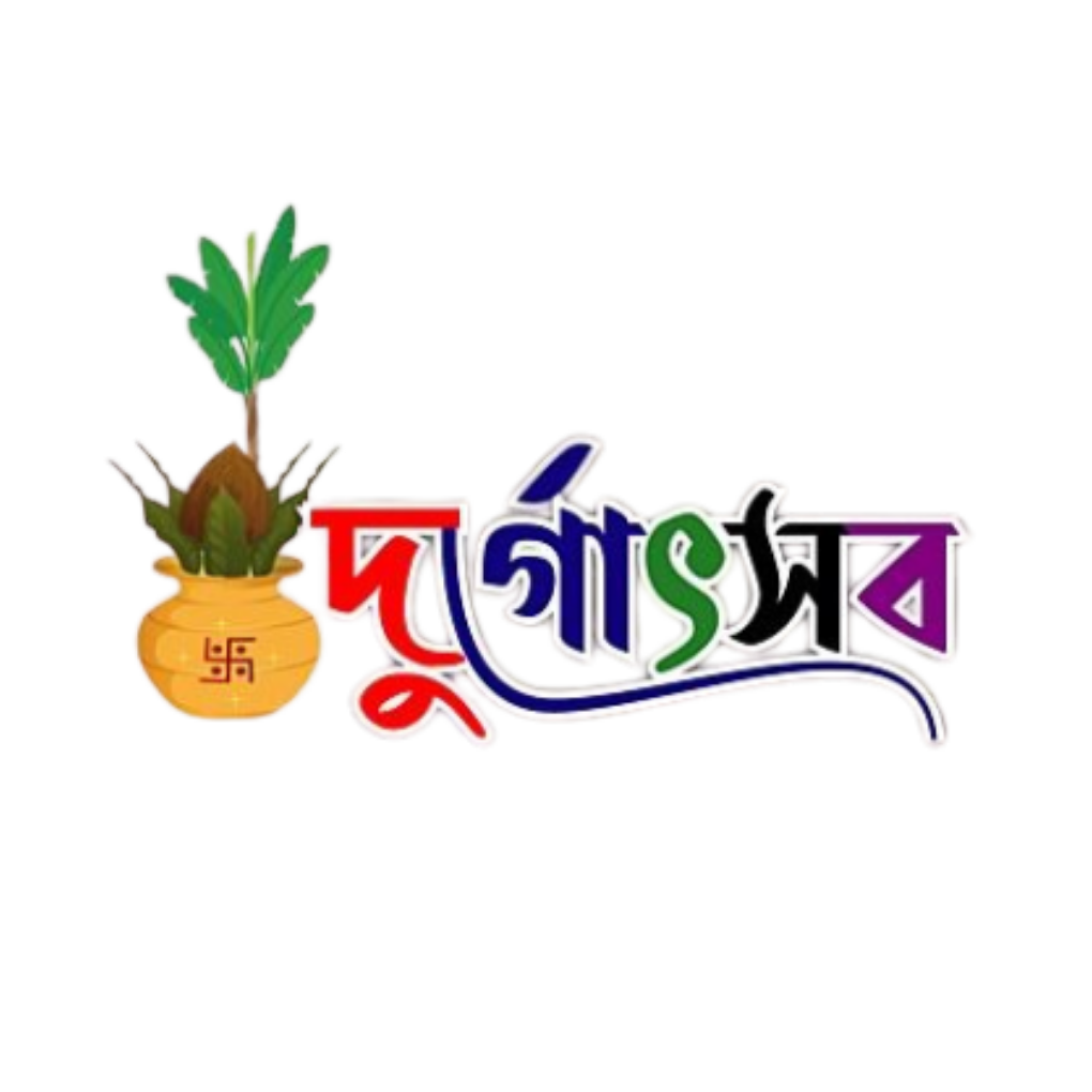 Durgoutsob Sticker | Durga Puja Sticker | Customized Sticker BD