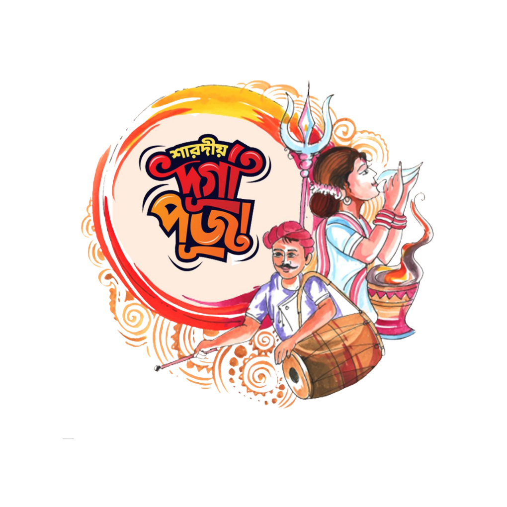 Sharodiyo Durga Puja Sticker | Durga Puja Sticker | Customized Sticker BD