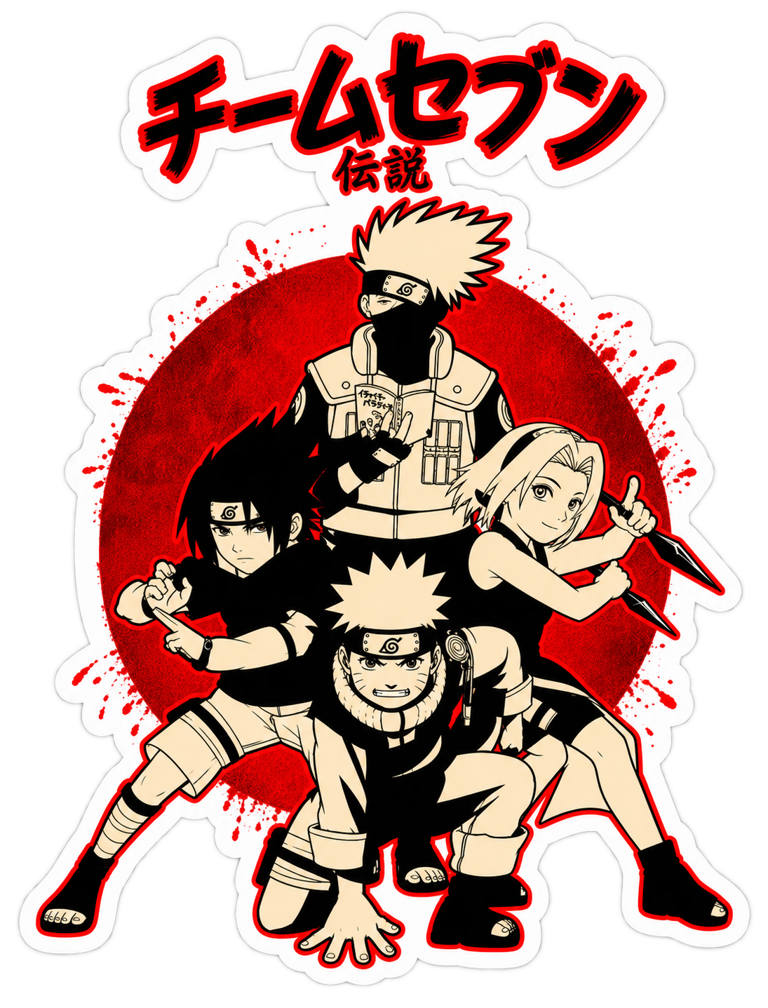 Naruto Sticker 1 | Customized Sticker BD
