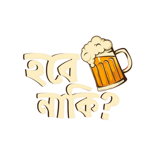 Hobe Na ki Sticker | Bangla Calligraphy | Customized Sticker BD