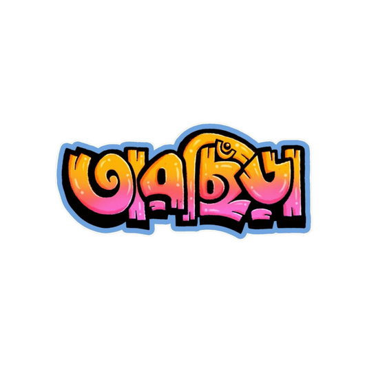 Tarchira | Bangla Funny Sticker | Customized Sticker BD